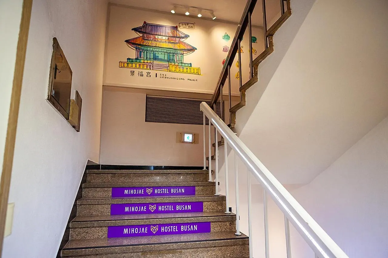 Pensjonat Hostel Mihojae Pusan