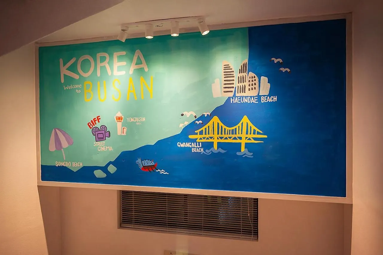 파밀리에 게스트하우스 부산광역시